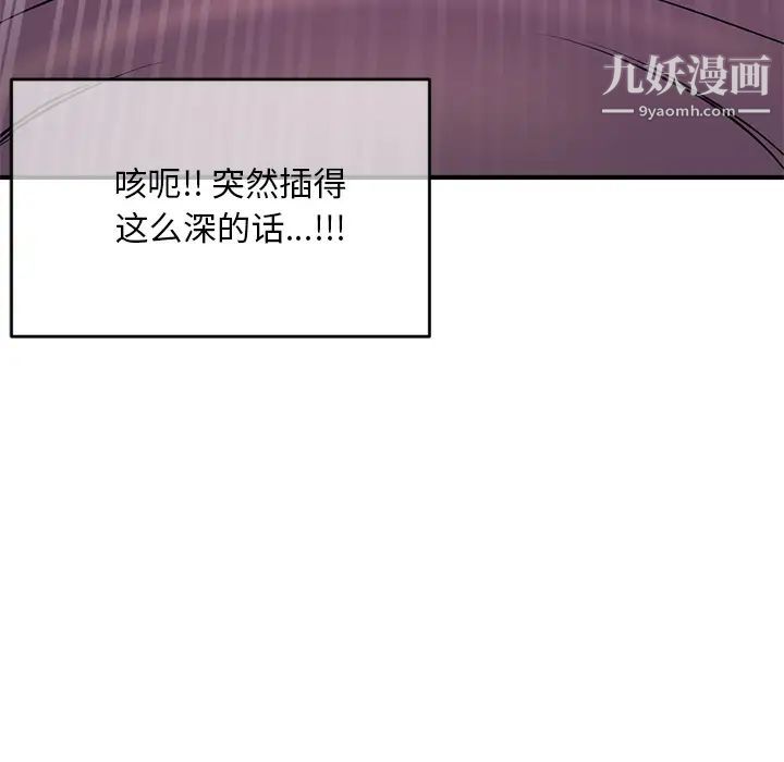 《深夜网吧》漫画 第1話