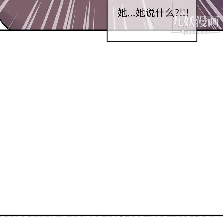 《深夜网吧》漫画 第1話