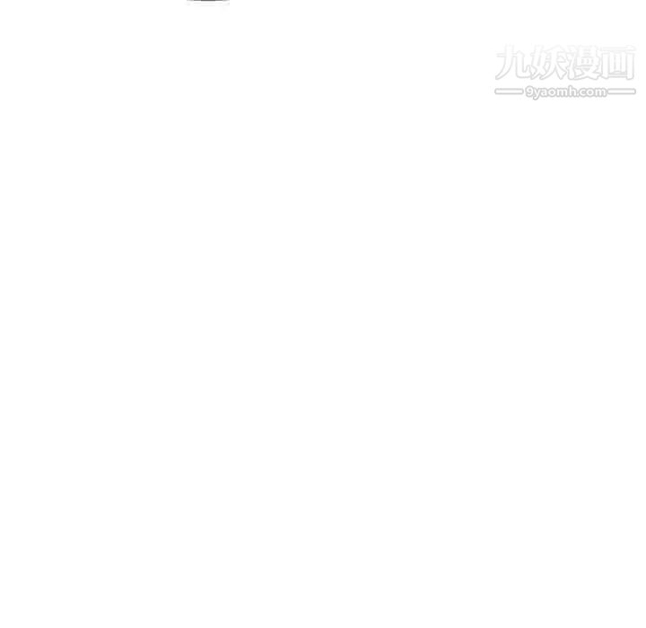 《深夜网吧》漫画 第10話