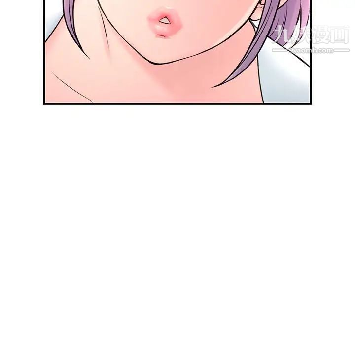 《深夜网吧》漫画 第10話