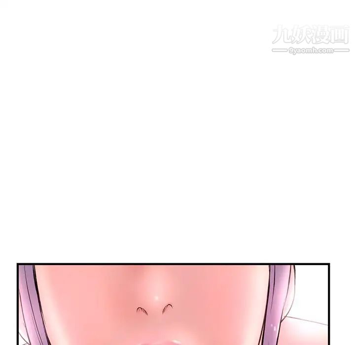 《深夜网吧》漫画 第10話