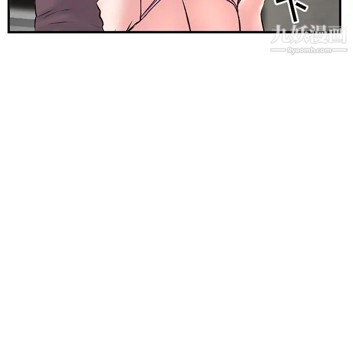 《深夜网吧》漫画 第10話
