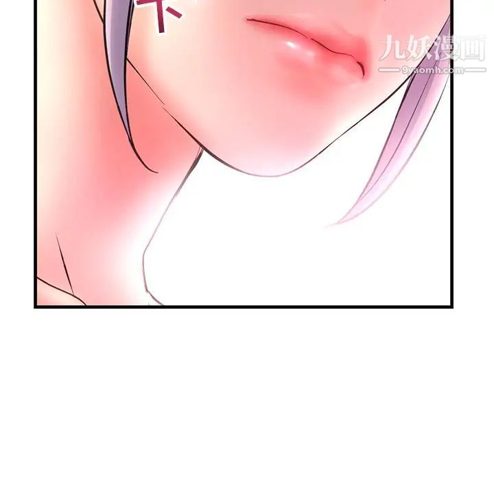 《深夜网吧》漫画 第10話