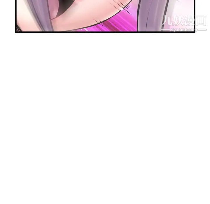 《深夜网吧》漫画 第10話