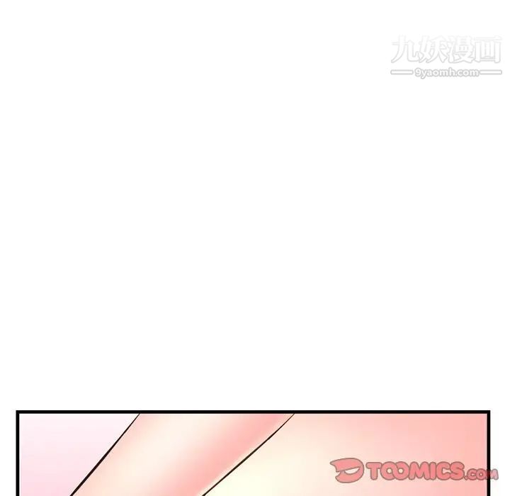 《深夜网吧》漫画 第10話
