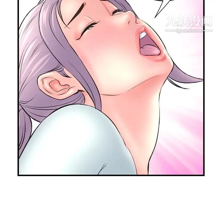 《深夜网吧》漫画 第10話