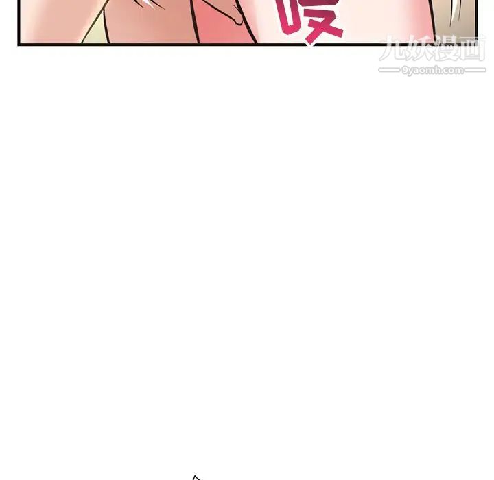 《深夜网吧》漫画 第10話