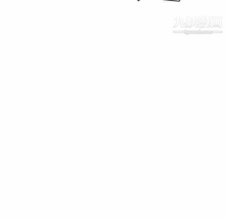 《深夜网吧》漫画 第10話