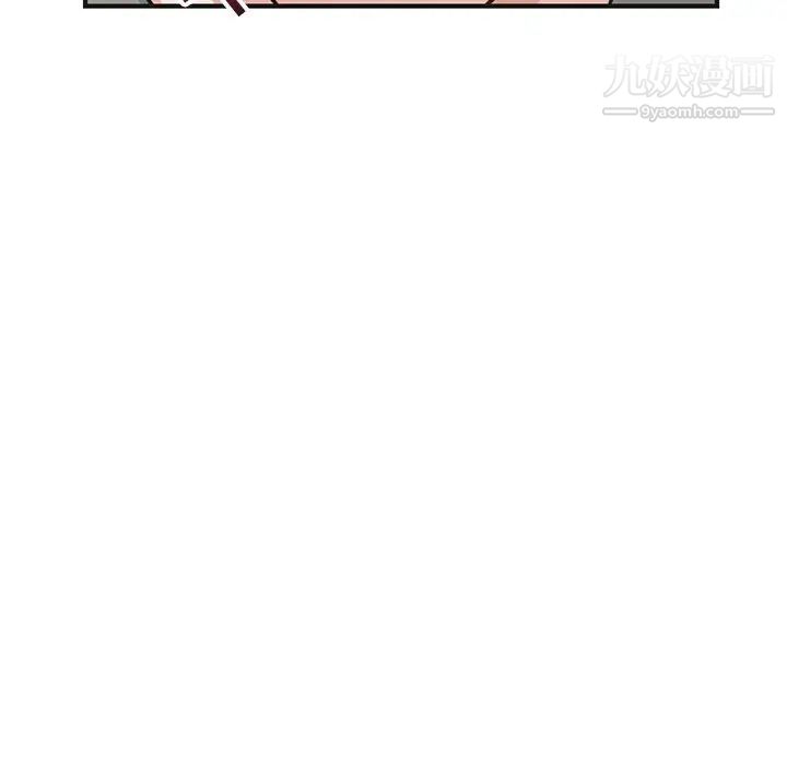 《深夜网吧》漫画 第10話