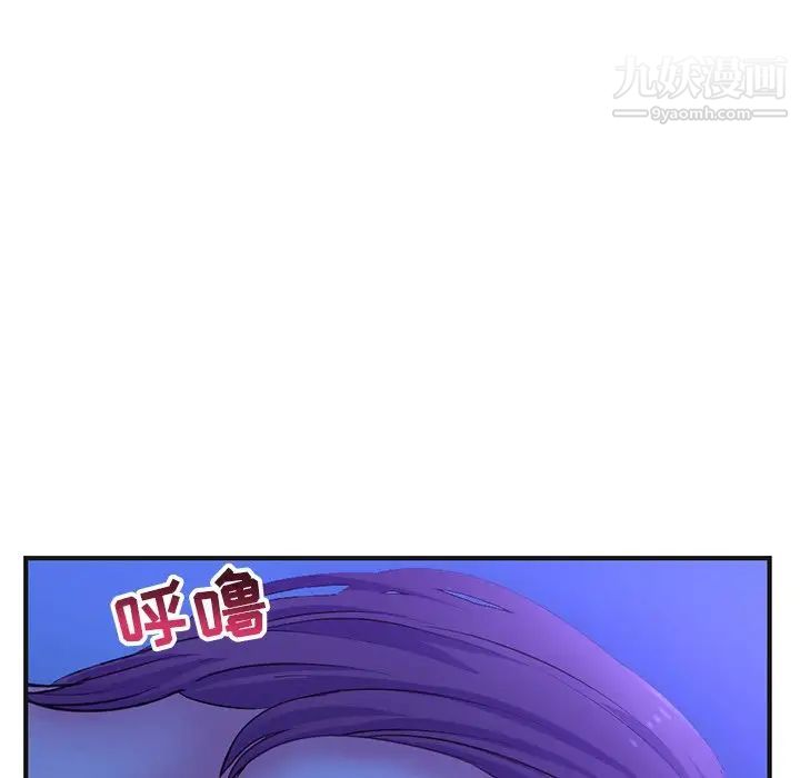 《深夜网吧》漫画 第10話