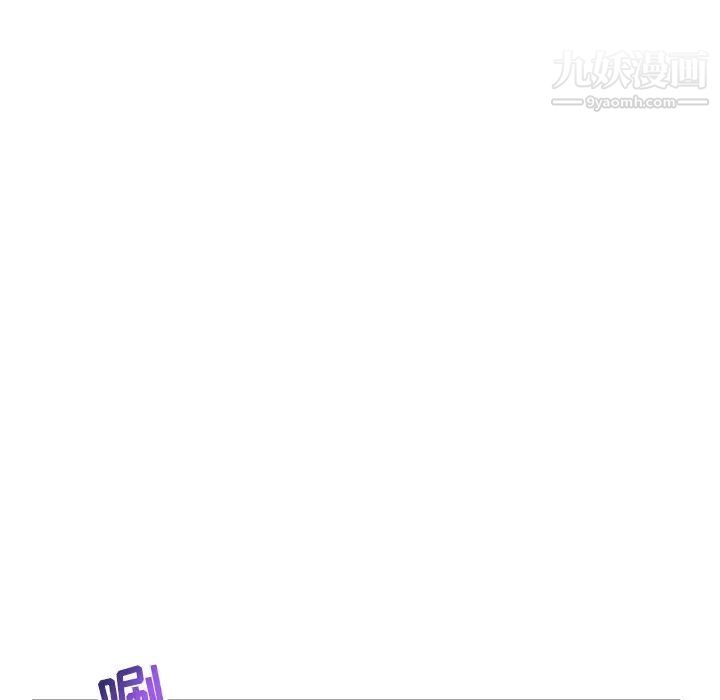 《深夜网吧》漫画 第10話