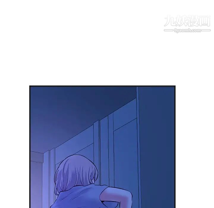 《深夜网吧》漫画 第10話