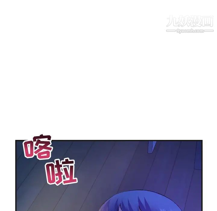 《深夜网吧》漫画 第10話