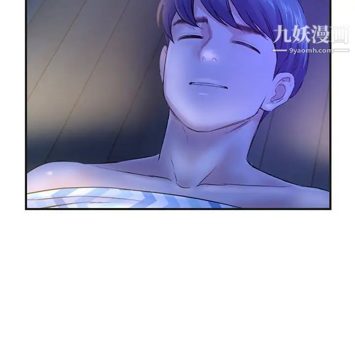 《深夜网吧》漫画 第10話