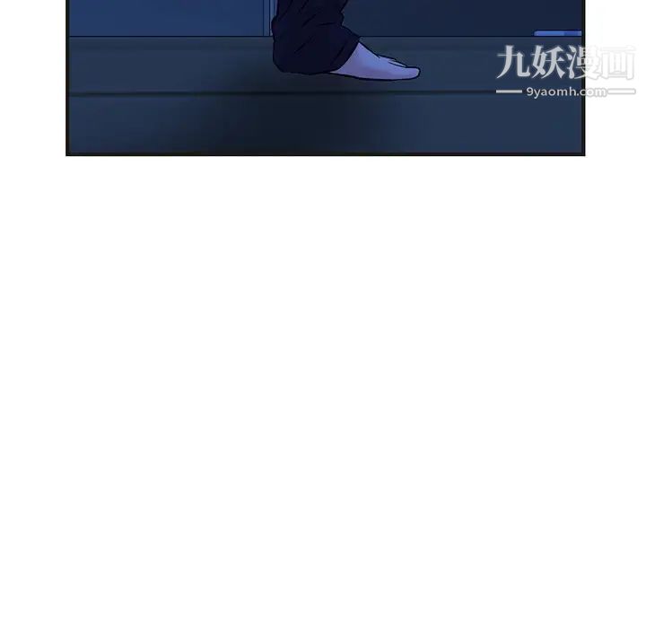 《深夜网吧》漫画 第10話