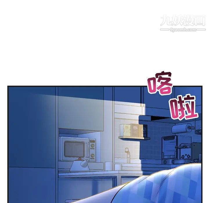 《深夜网吧》漫画 第10話