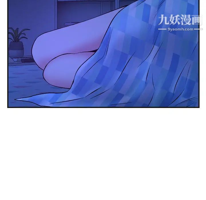 《深夜网吧》漫画 第10話