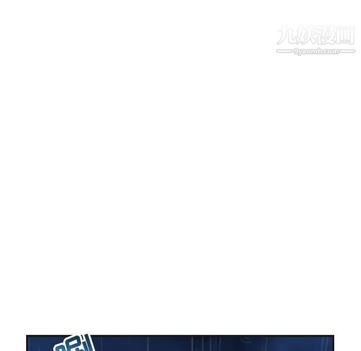 《深夜网吧》漫画 第10話