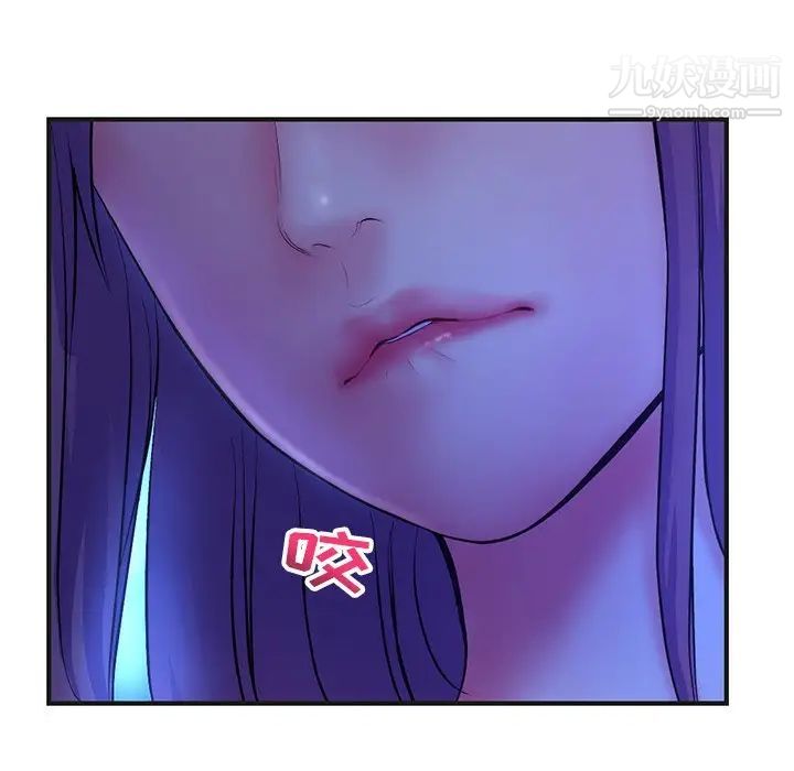 《深夜网吧》漫画 第10話