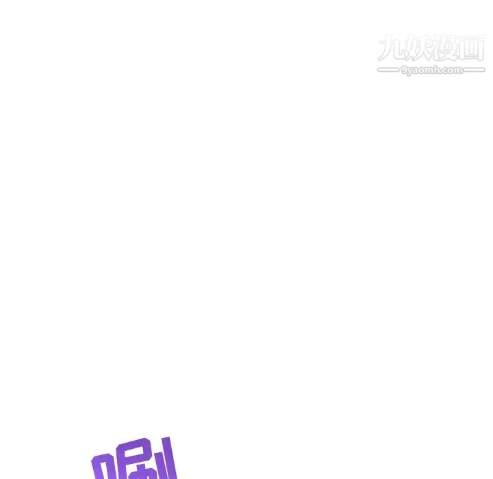 《深夜网吧》漫画 第10話