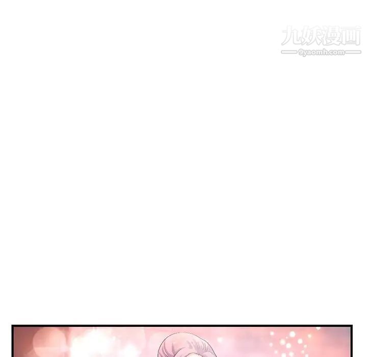 《深夜网吧》漫画 第11話