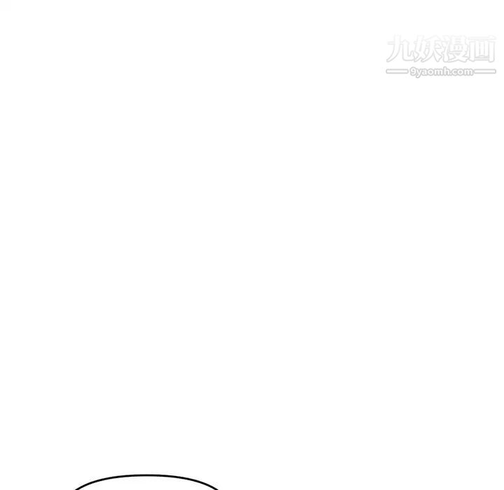 《深夜网吧》漫画 第11話