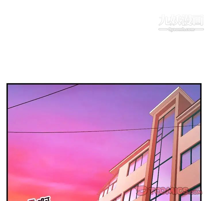 《深夜网吧》漫画 第11話