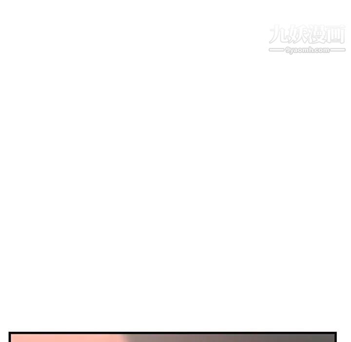 《深夜网吧》漫画 第11話