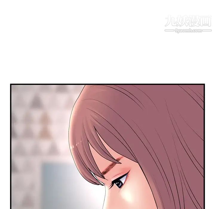 《深夜网吧》漫画 第11話