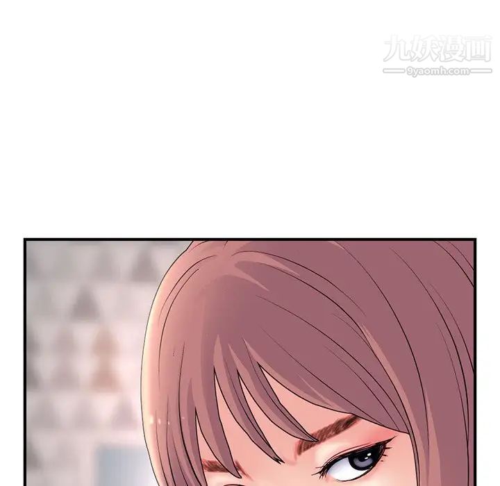 《深夜网吧》漫画 第11話