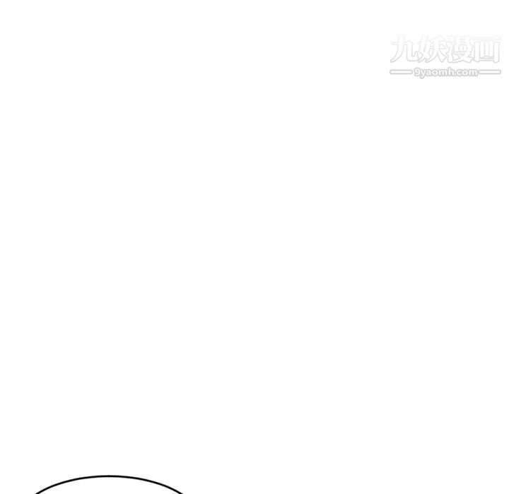 《深夜网吧》漫画 第11話