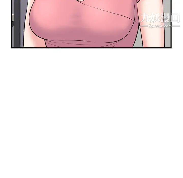 《深夜网吧》漫画 第11話