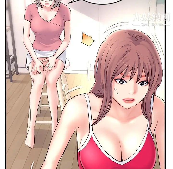 《深夜网吧》漫画 第11話