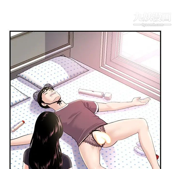《深夜网吧》漫画 第11話