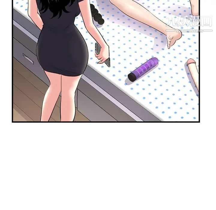 《深夜网吧》漫画 第11話