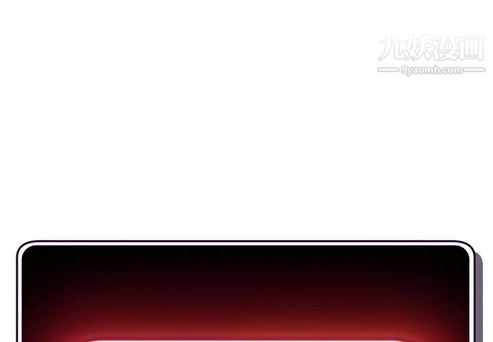 《深夜网吧》漫画 第12話