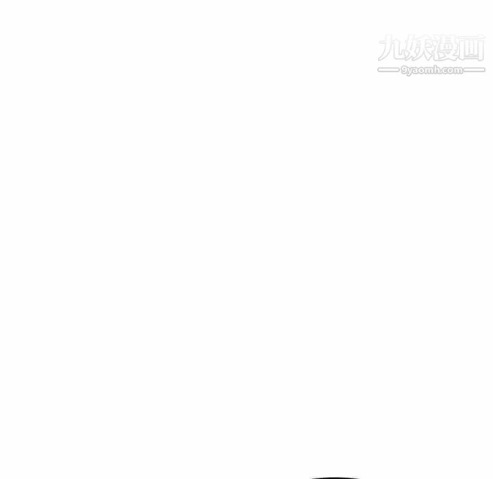 《深夜网吧》漫画 第12話