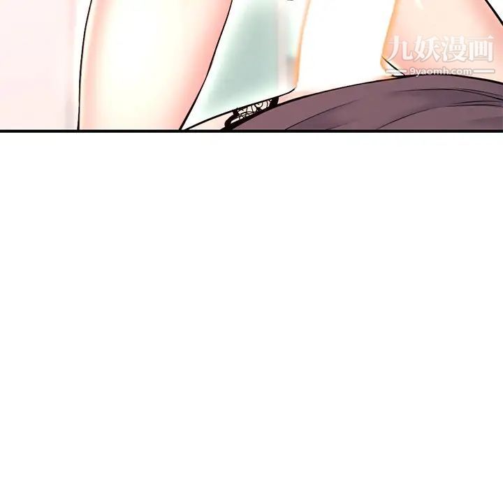 《深夜网吧》漫画 第12話