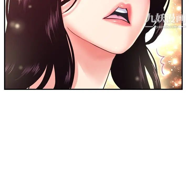 《深夜网吧》漫画 第12話