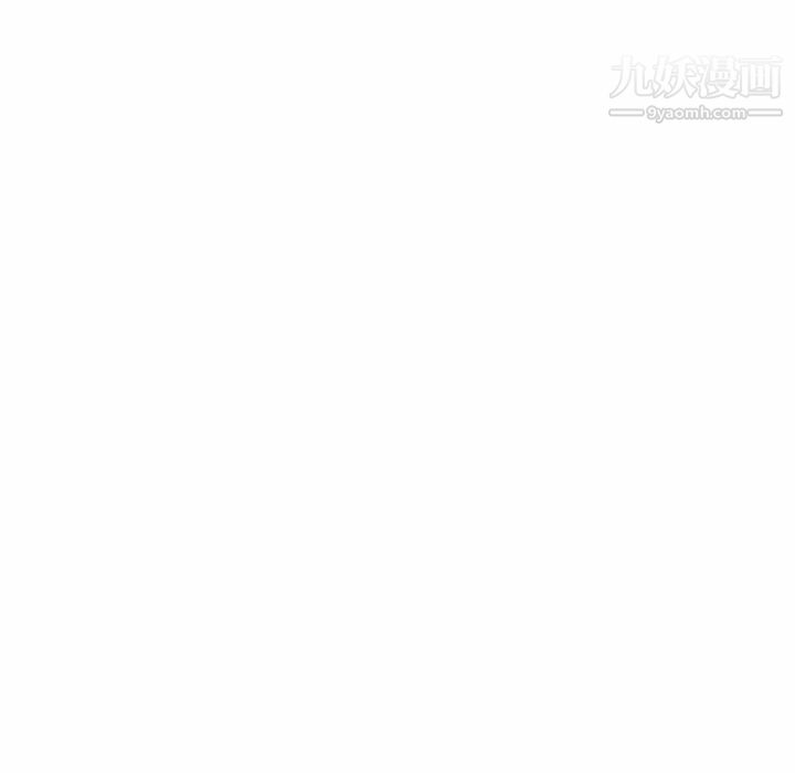 《深夜网吧》漫画 第12話