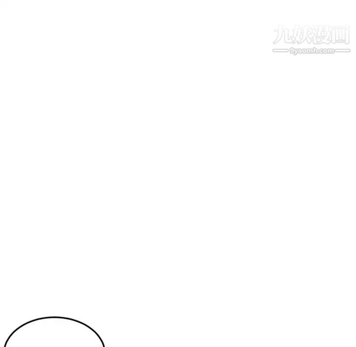 《深夜网吧》漫画 第12話
