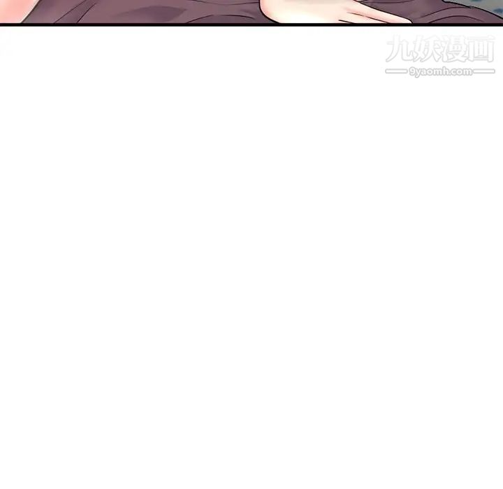《深夜网吧》漫画 第12話