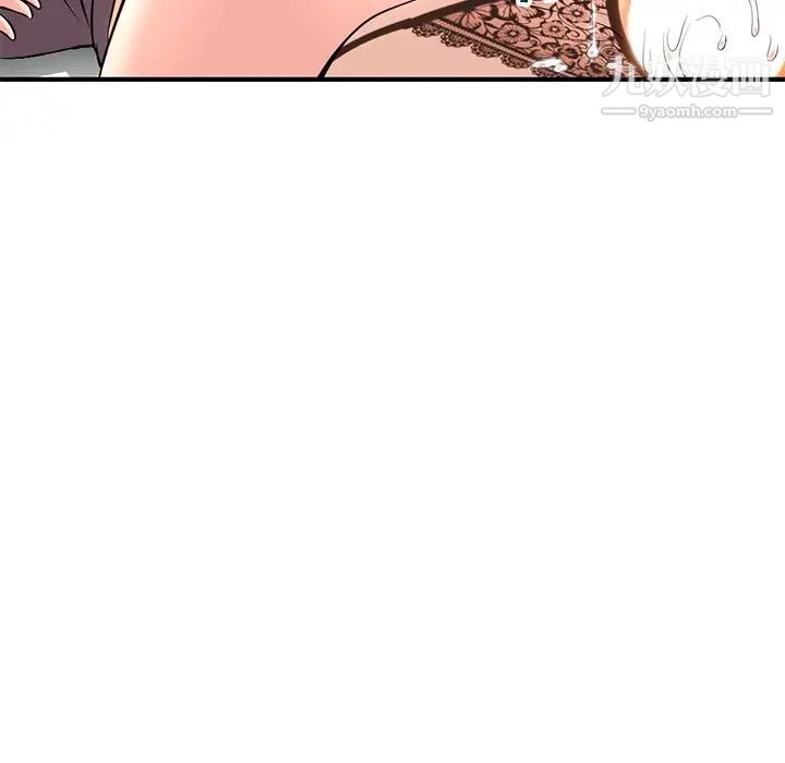《深夜网吧》漫画 第12話