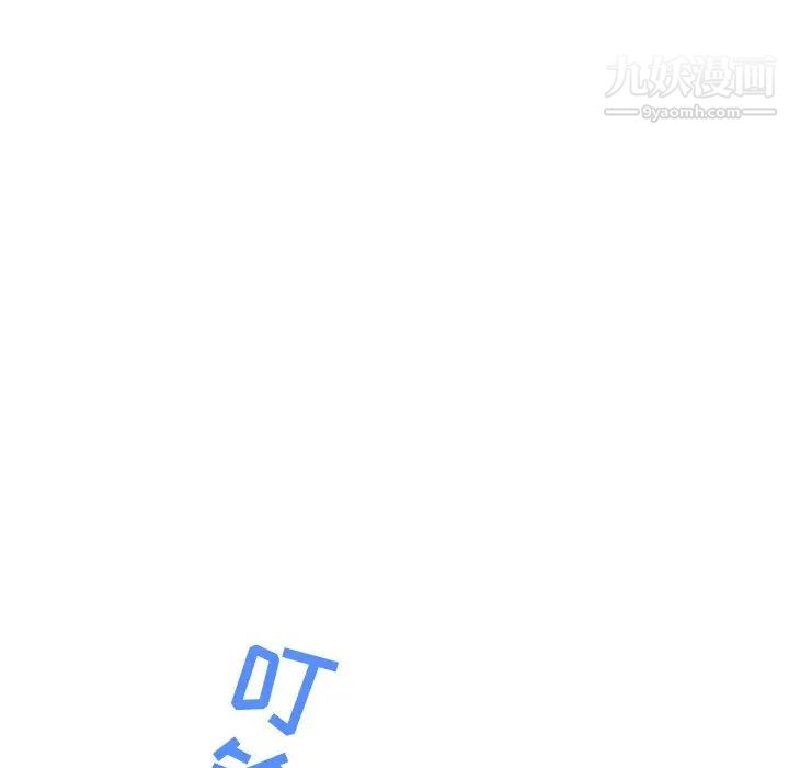 《深夜网吧》漫画 第13話