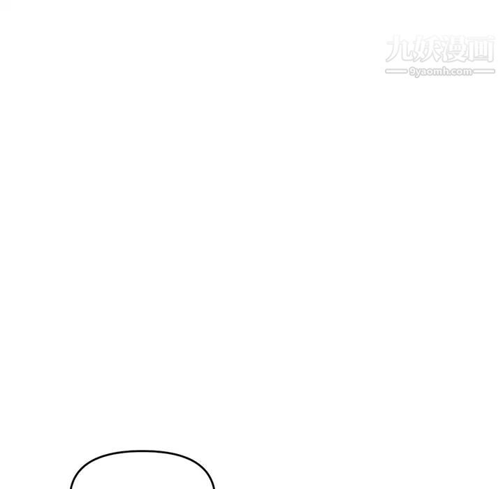 《深夜网吧》漫画 第13話