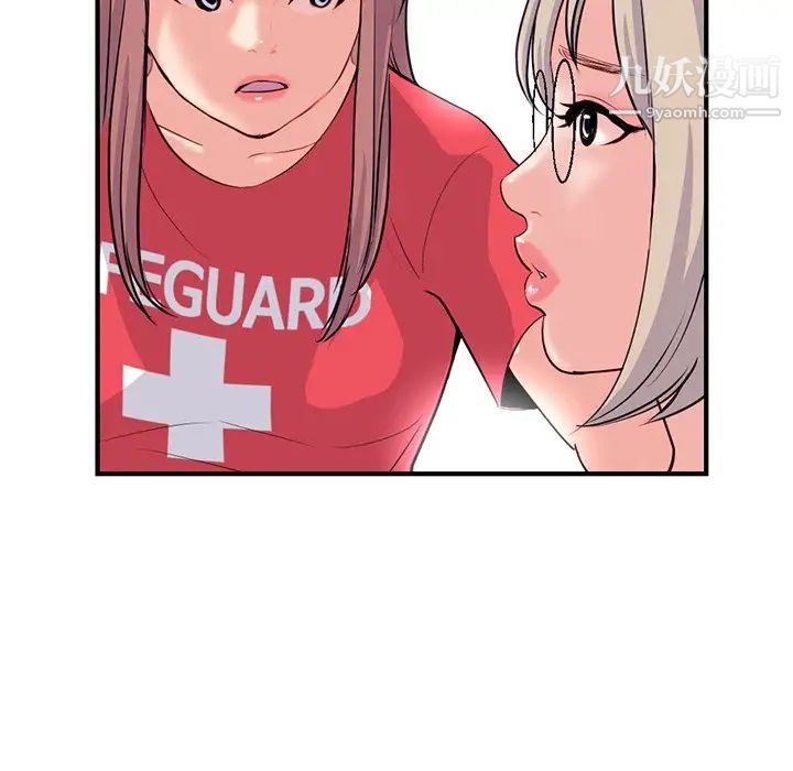 《深夜网吧》漫画 第13話