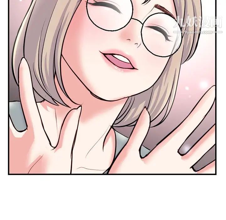 《深夜网吧》漫画 第13話
