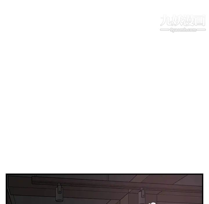 《深夜网吧》漫画 第13話