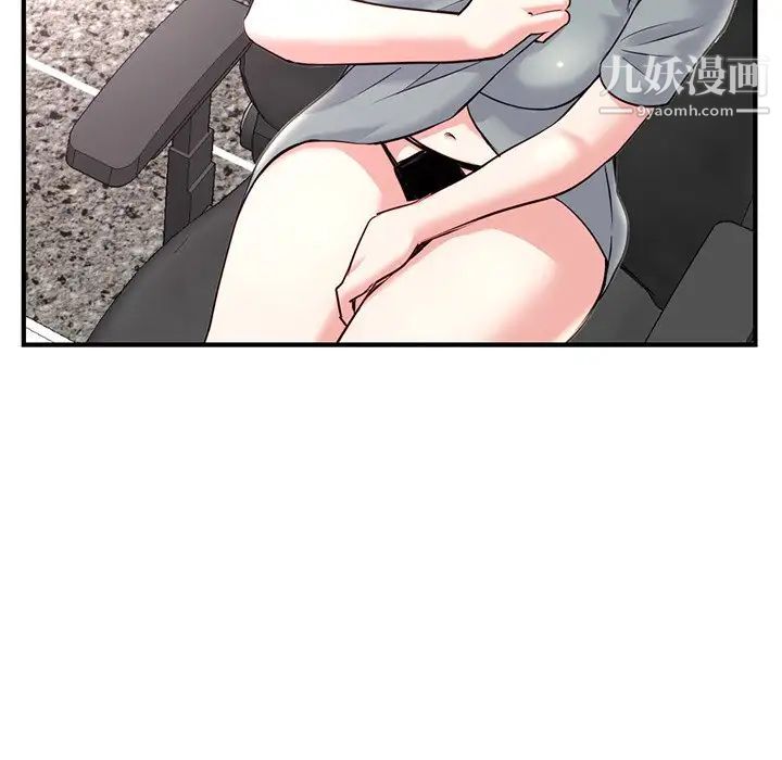 《深夜网吧》漫画 第13話