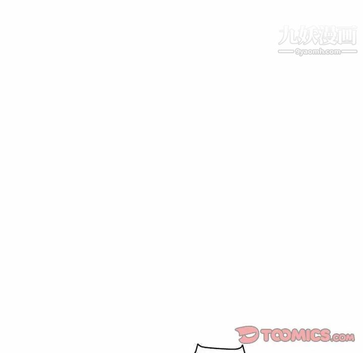 《深夜网吧》漫画 第13話
